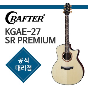크래프터 KGAE-27 SR PREMIUM