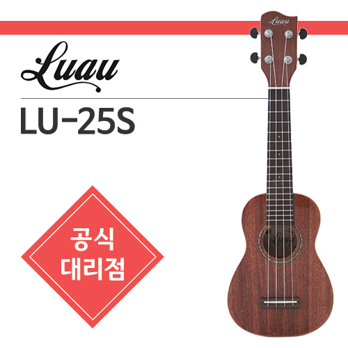 [루아우] LU-25S 소프라노형 대한민국 대표 모델