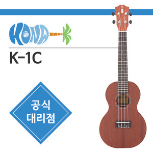 [코나] K-1C 콘서트형 우쿨렐레