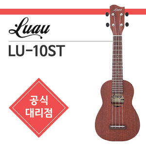 [루아우] LU-10ST 소프라노형 대한민국 대표 모델