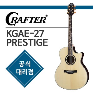 크래프터 KGAE-27 PRESTIGE (아이유 기타)